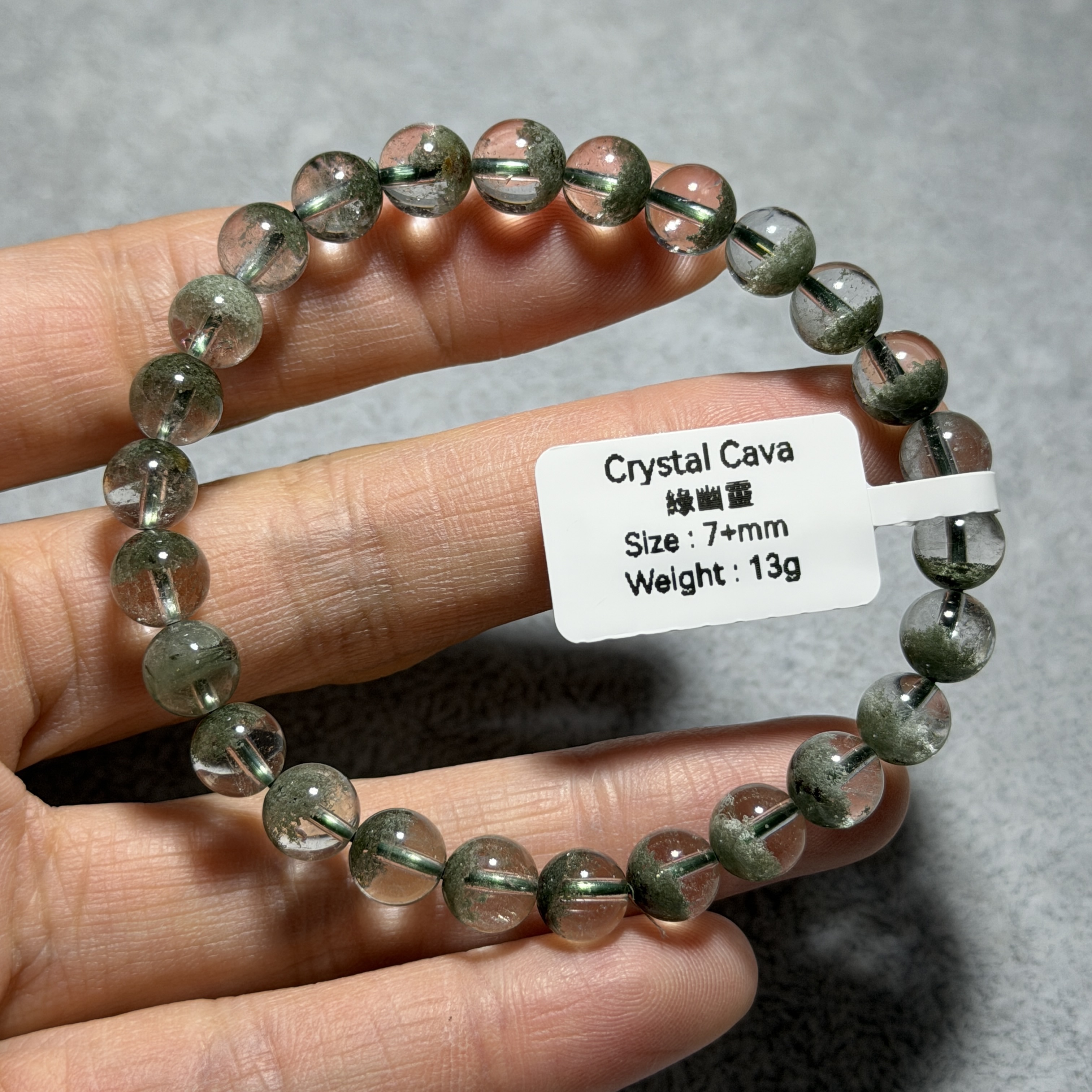 高級綠幽靈 7+mm GP1586