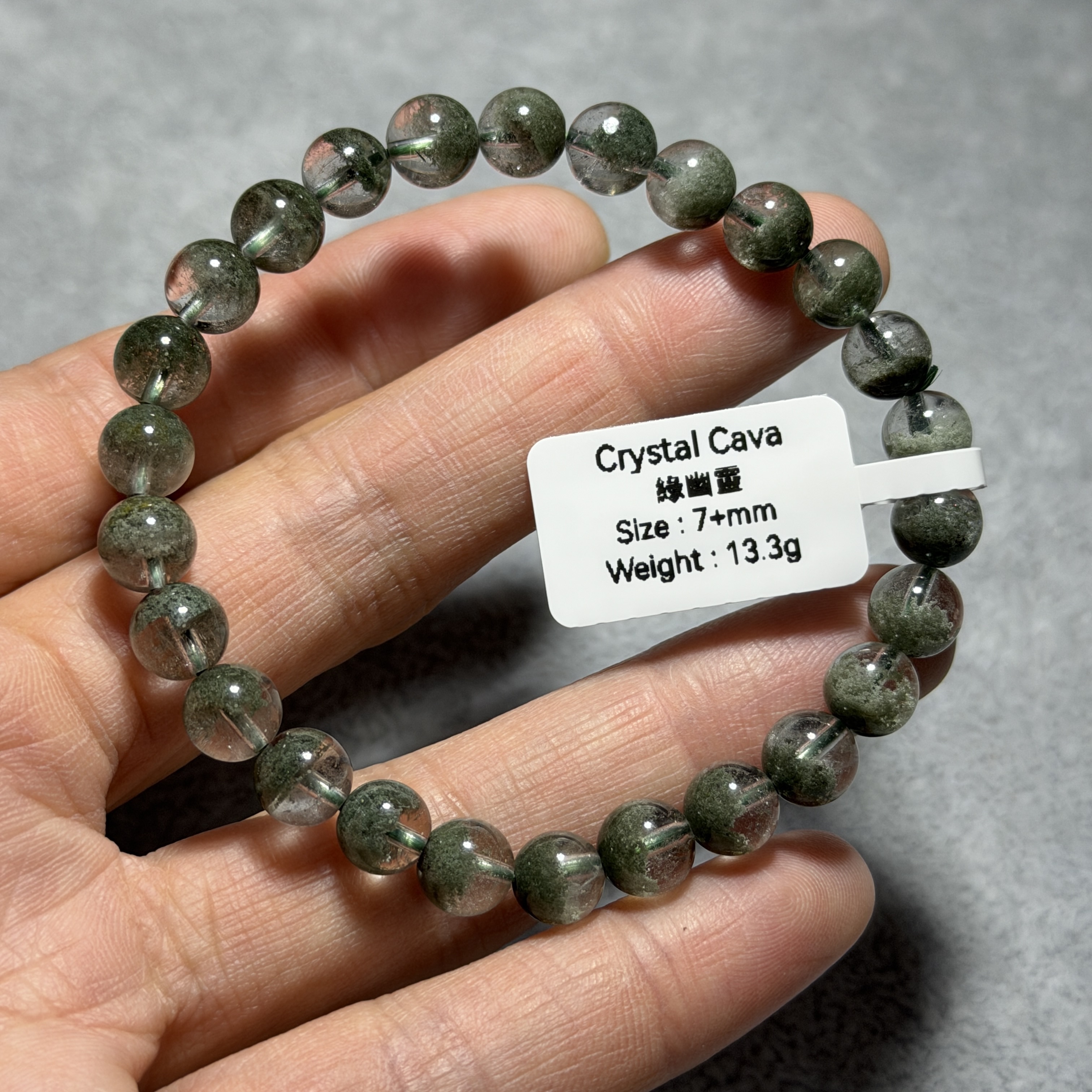 高級綠幽靈 7+mm GP1587