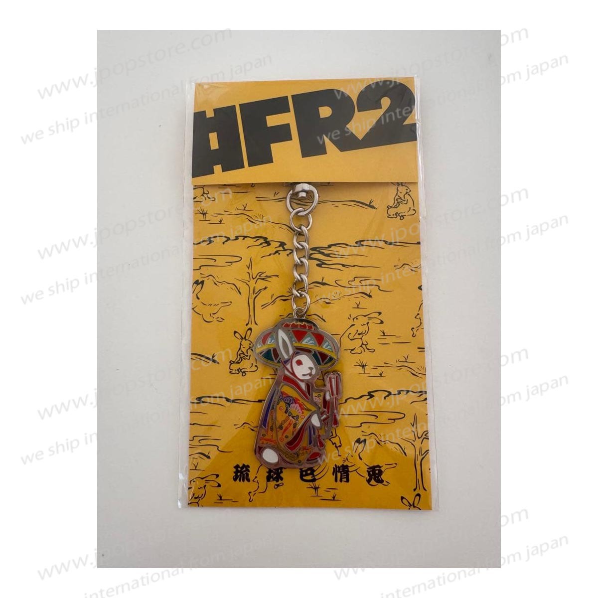 FR2 OKINAWA KEYCHAIN YELLOW 黃色