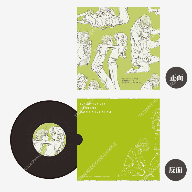 我在意的對象並不是男人(原作) 迷你黑膠杯墊 A