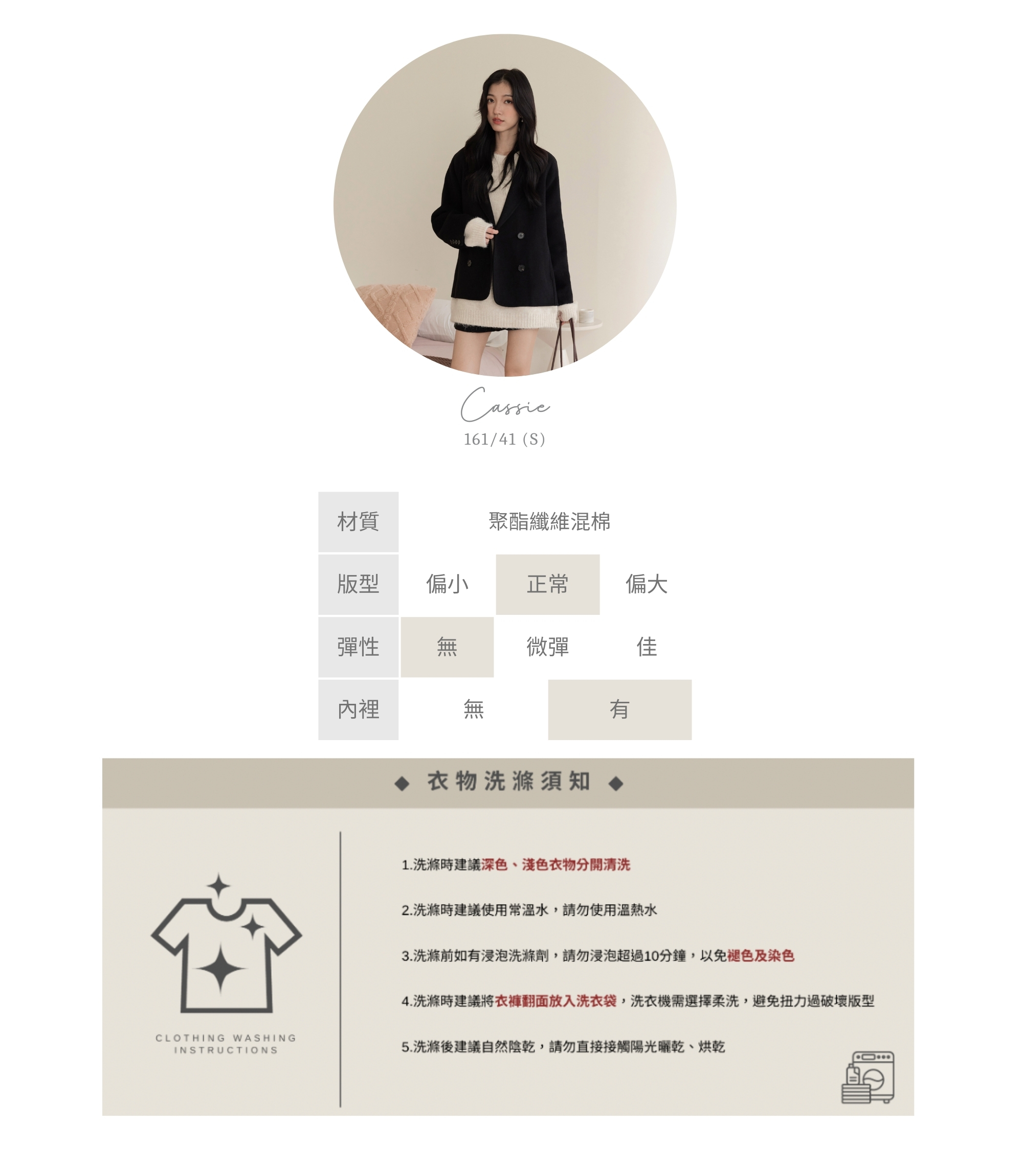 官網串圖 (頭像＋材質) (1).jpg