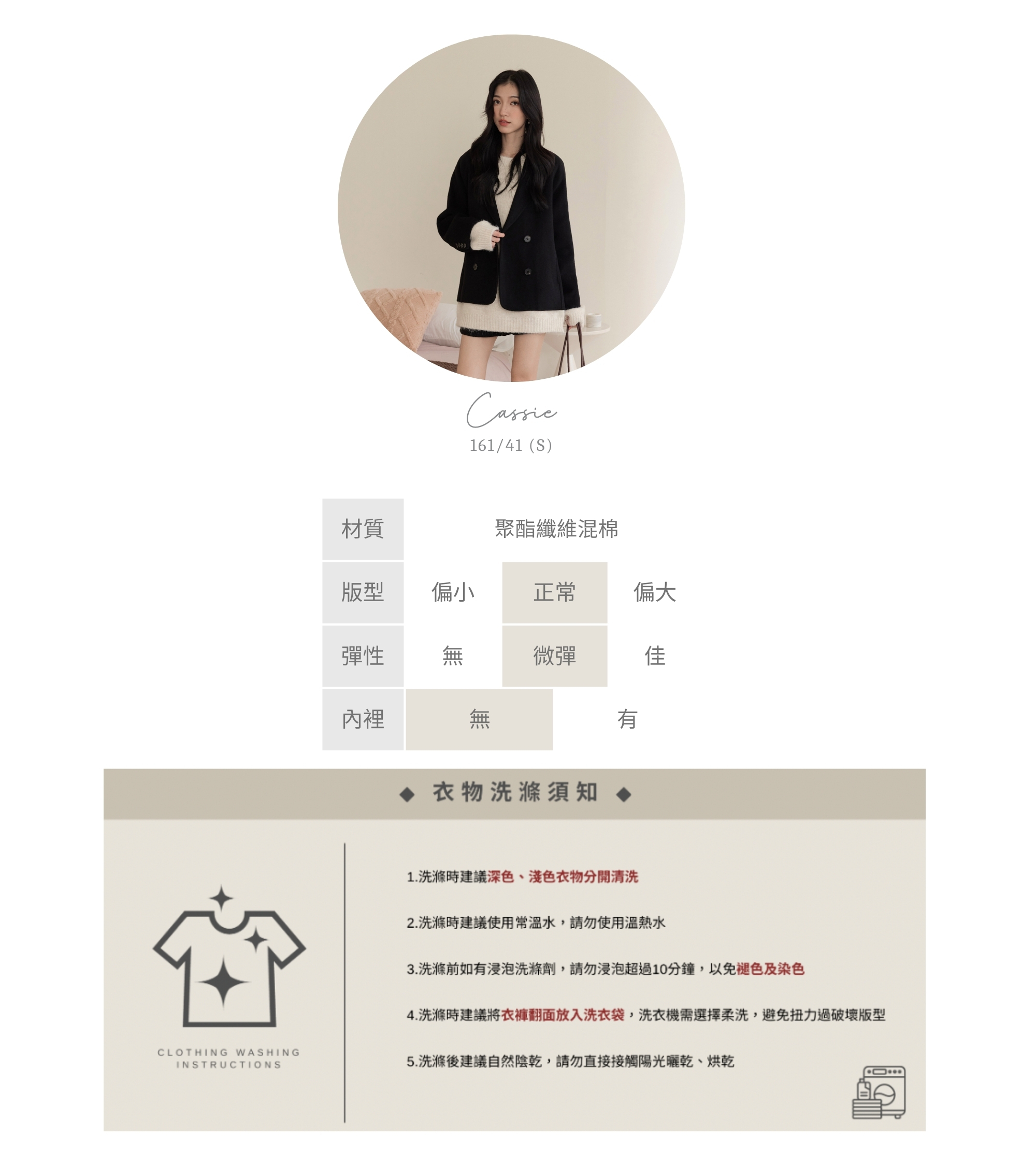 官網串圖 (頭像＋材質).jpg