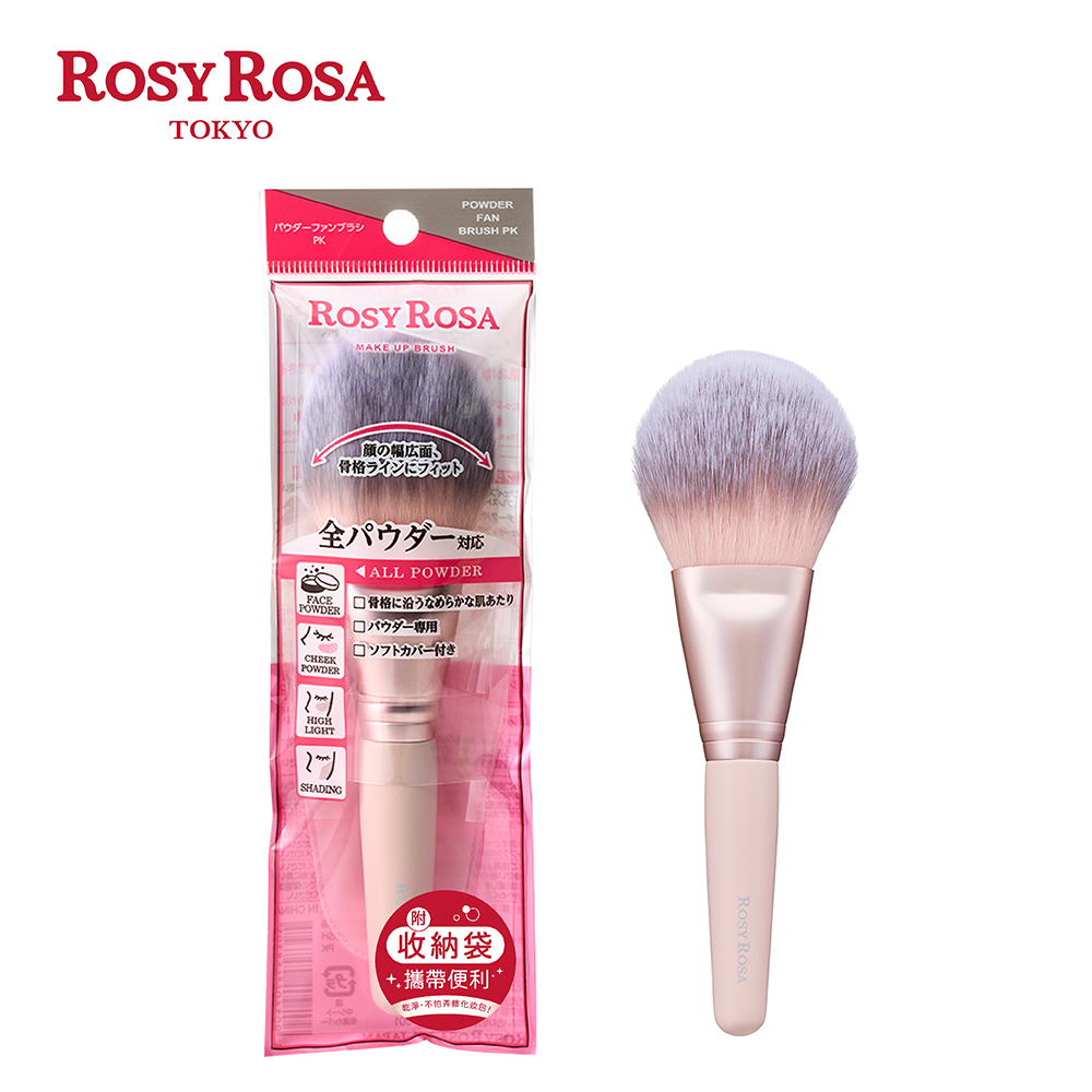 ROSY ROSA  全效漂漂刷-粉狀專用 1入-櫻花粉 NEW
