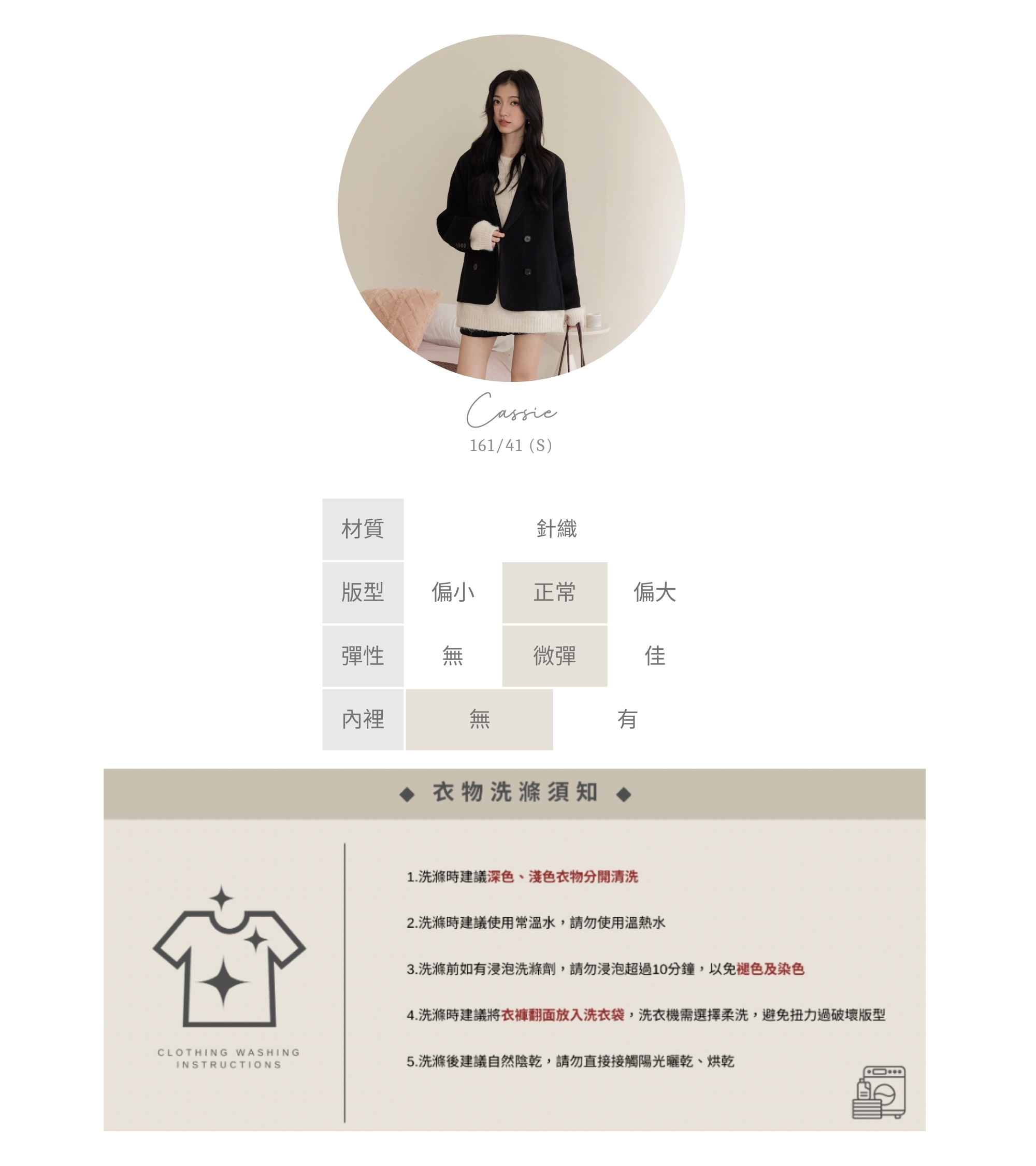 官網串圖 (頭像＋材質) (2).jpg