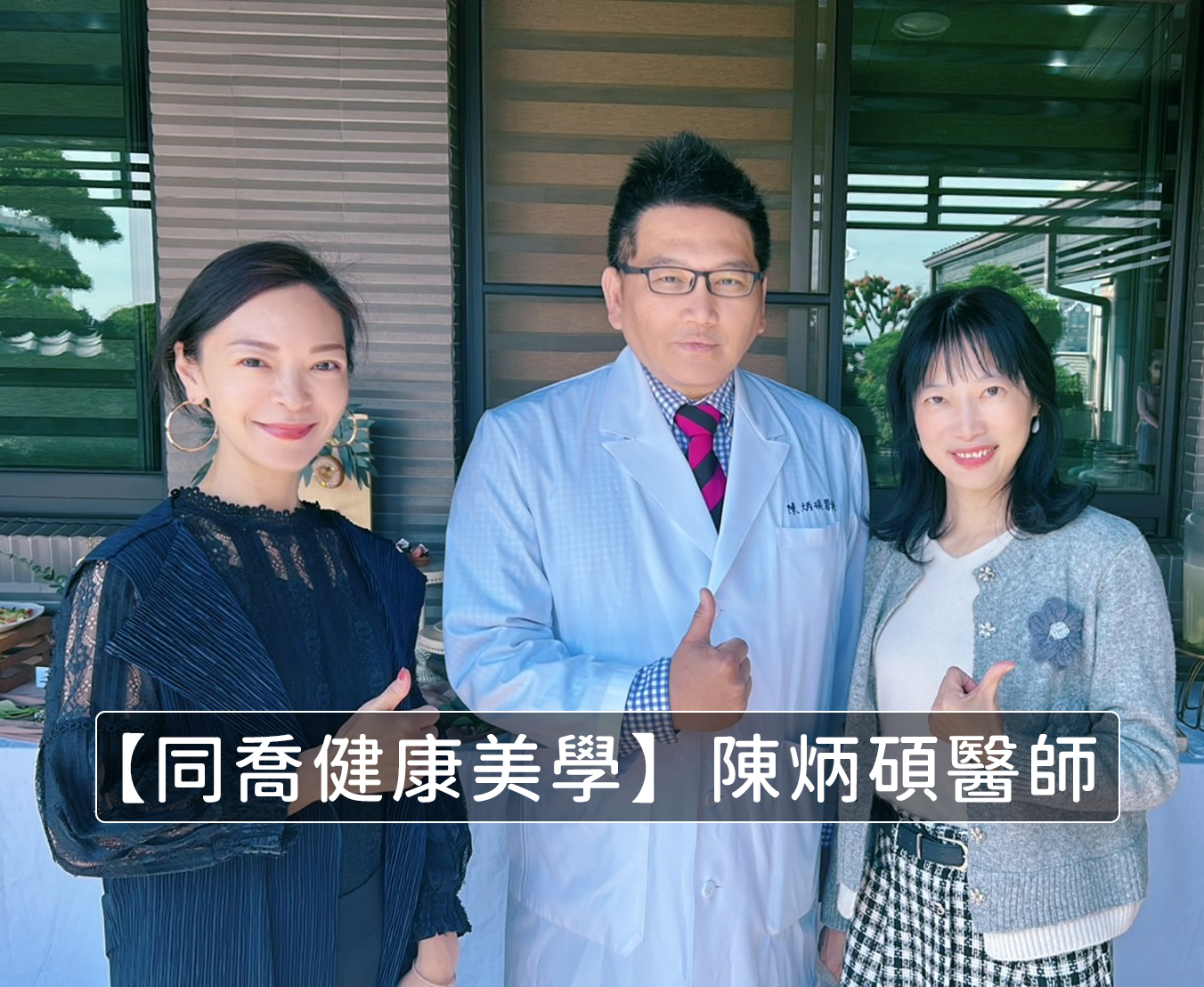 #Jmilagro#臻奇肌#敏弱肌照護專家#臻崴生技#奇肌胜肽#Skin care#奇蹟#科學養膚#肌膚照護#日常保養#同喬