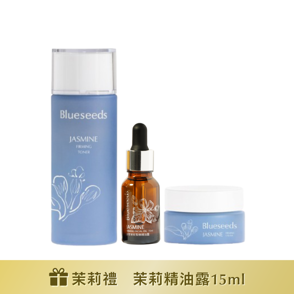 【下單贈茉莉禮】妍萃茉莉緊緻油霜3入套組 (活膚液100ml+精油露15ml+乳霜30g)