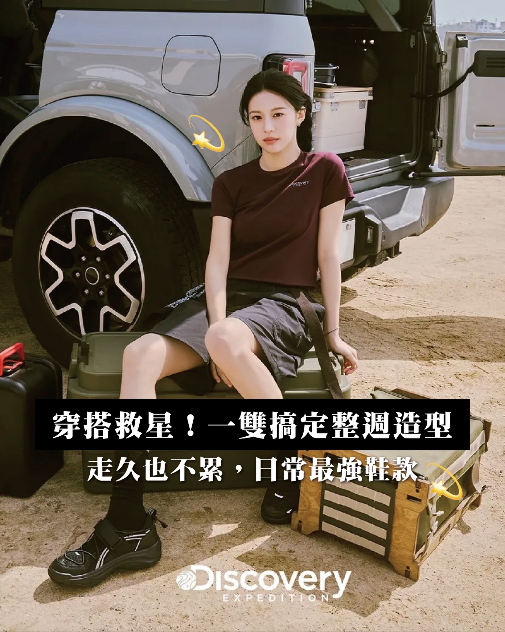 韓國 Discovery 高允貞同款!瑪莉珍休閒鞋 -2色