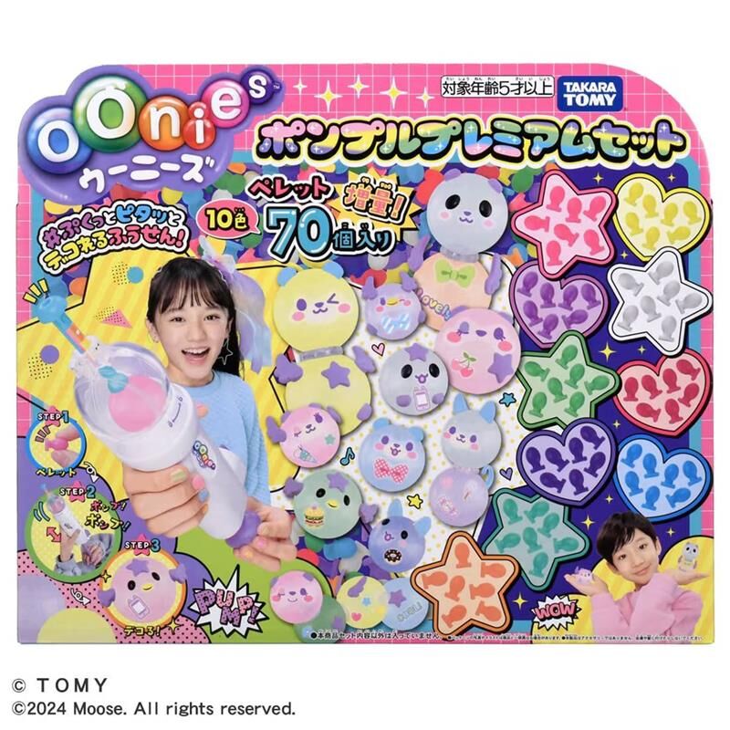 《 TAKARA TOMY 》 Oonies 黏黏氣球紫色豪華組