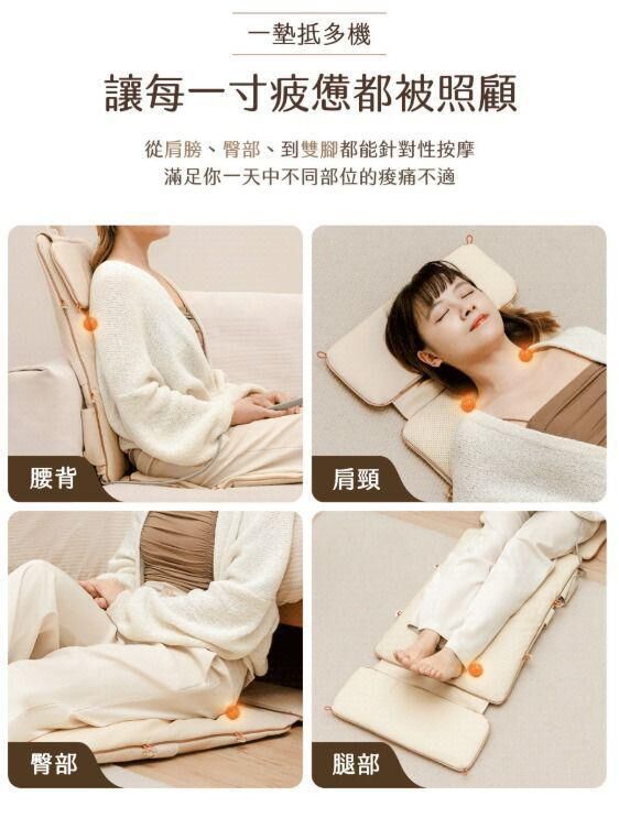 台灣品牌 3ZeBra 折折墊 輕薄隨行按摩椅墊 Z837（1-2星期寄出）