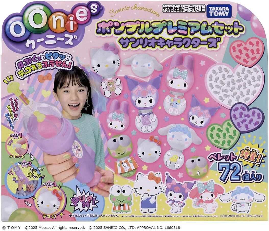 《 TAKARA TOMY 》 Oonies 黏黏氣球紫色豪華組-三麗鷗版