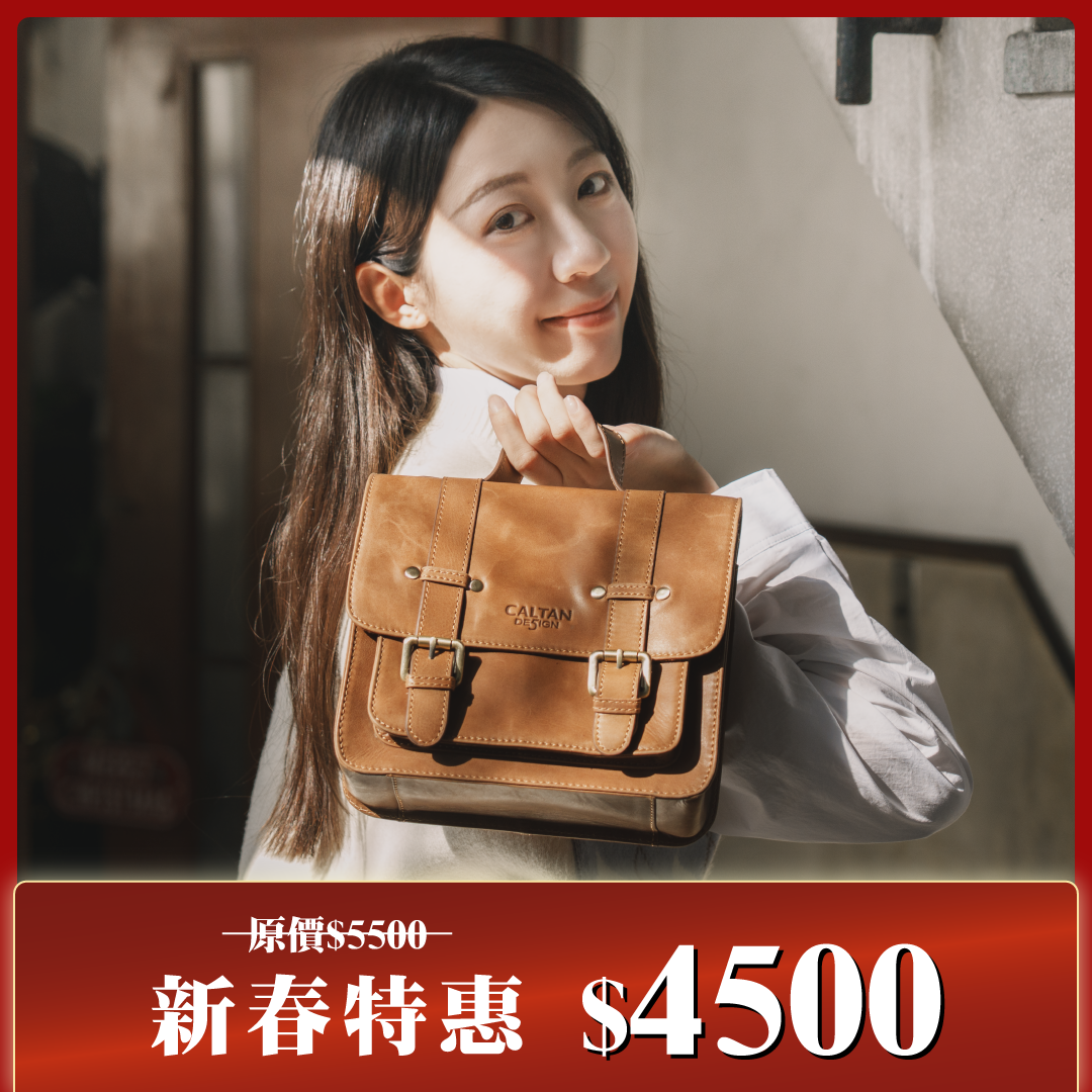 牛皮/斜背包【CALTAN】學院風真皮簡約手提斜背包-5428五色