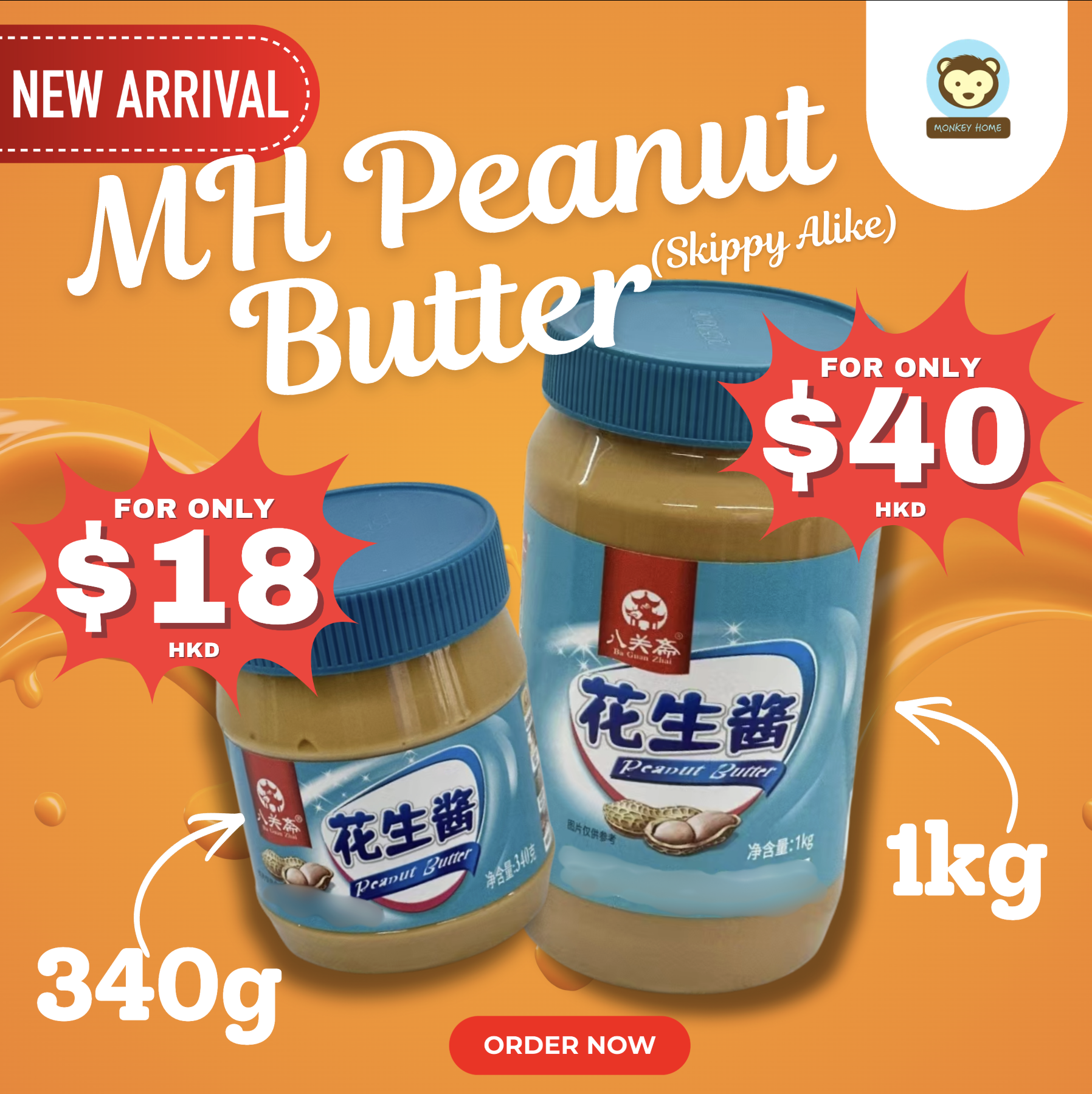 MH Peanut Butter (Skippy Alike)
