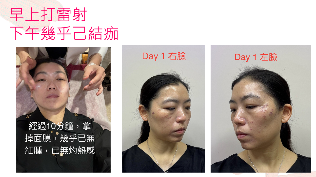 #Jmilagro#臻奇肌#敏弱肌照護專家#臻崴生技#奇肌胜肽#Skin care#奇蹟#科學養膚#肌膚照護#日常保養#同喬