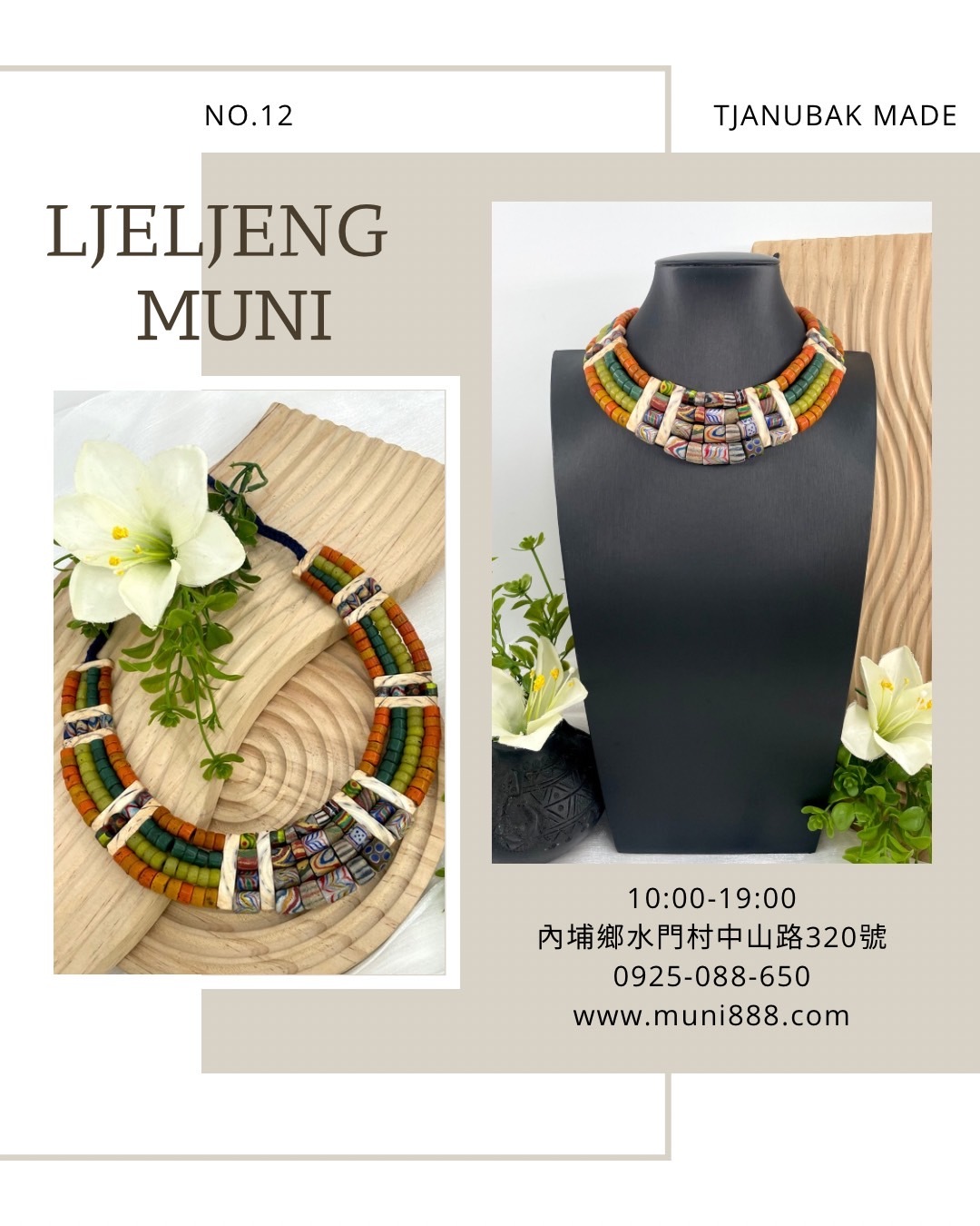 W-No.12傳統花珠四排頸鍊35cm