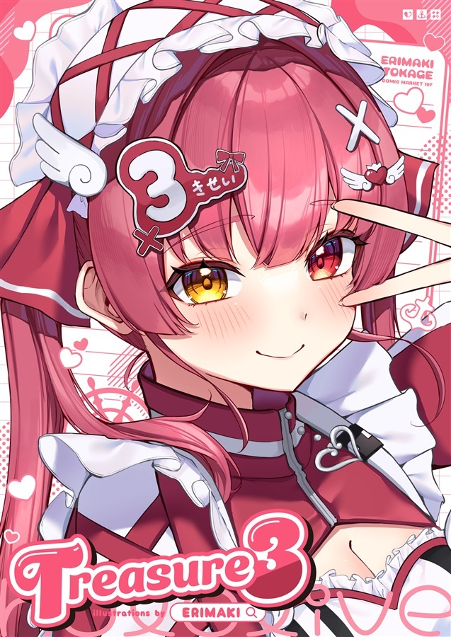 C107「同人代購」[Melonbooks代購」TREASURE3