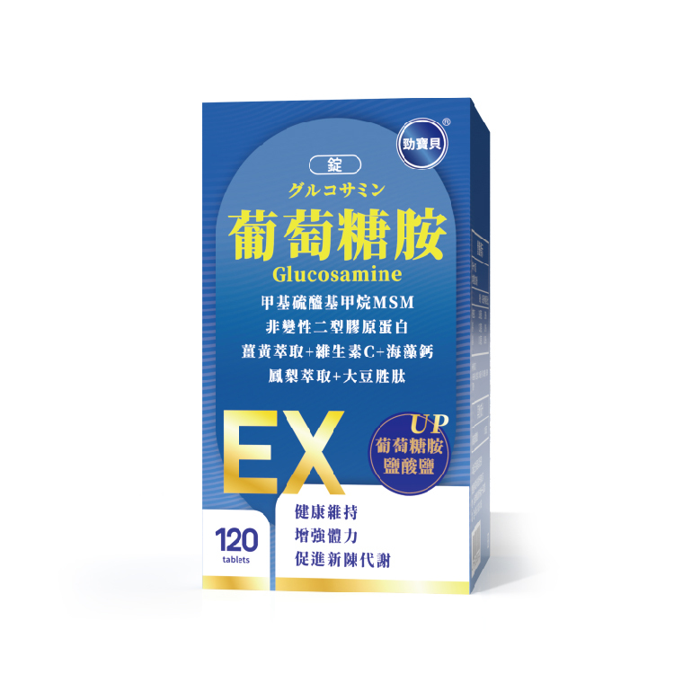 葡萄糖胺錠
