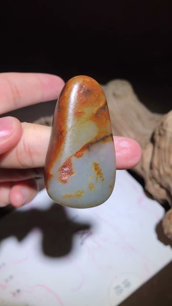 1226723 和田玉原籽