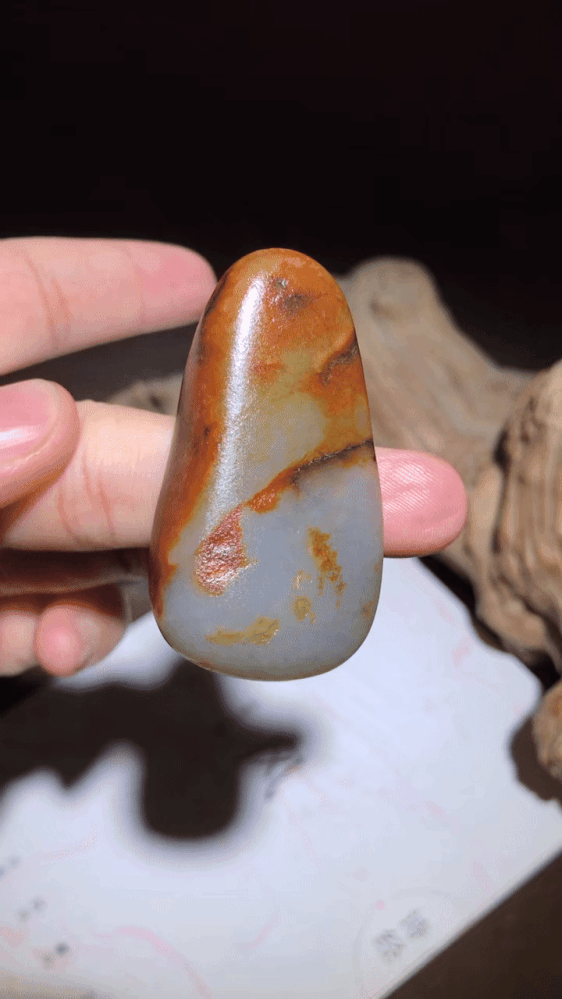 1226723 和田玉原籽