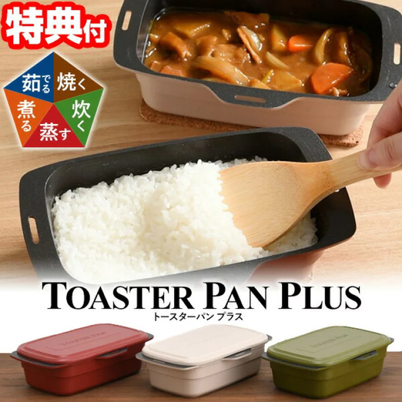 Arnest — 焗爐煮食神器（共3色選擇）