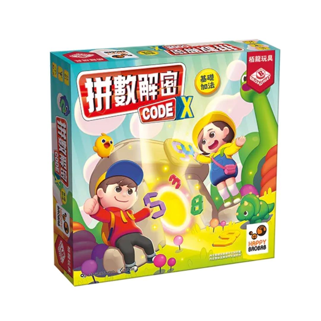 Codex-Addition 拼數解密：基礎加法 | 1人　數學運算單人桌遊