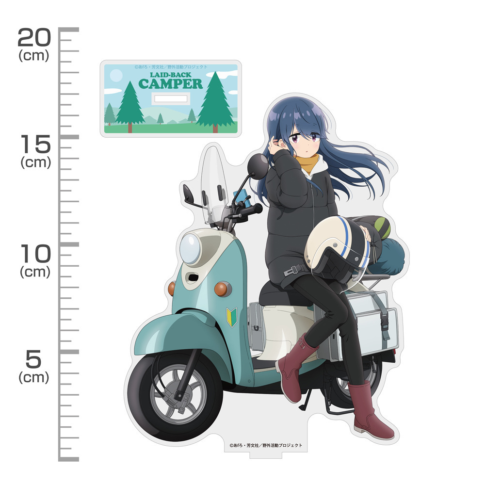 Cospa 011926 描き下ろし 志摩リン アクリルスタンド（大） バイクでひといきVer. [『ゆるキャン△ SEASON３』]