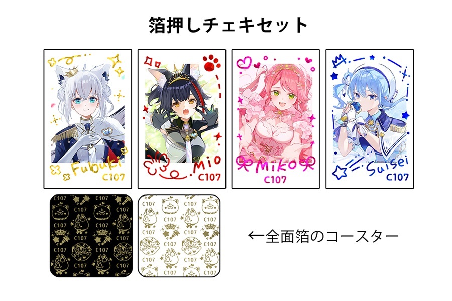 C107「同人代購」[Melonbooks代購」箔押しチェキセット