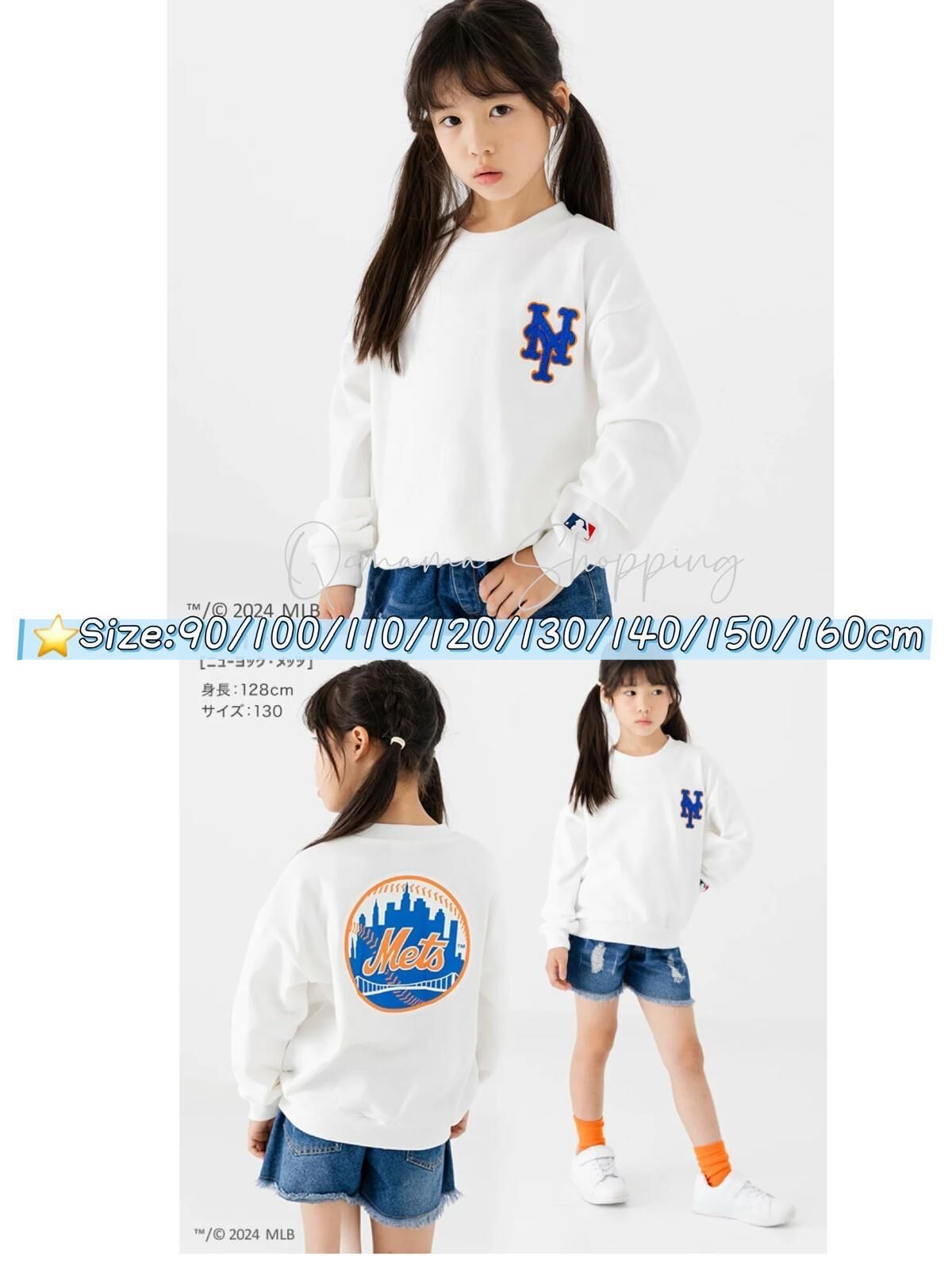 (現貨) 日本直送MLB長袖衫 (Size 100/110/120)