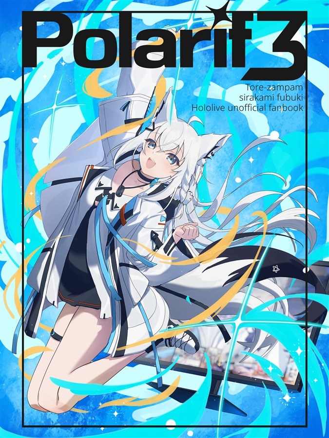 C107「同人代購」[Melonbooks代購」Polarif 3