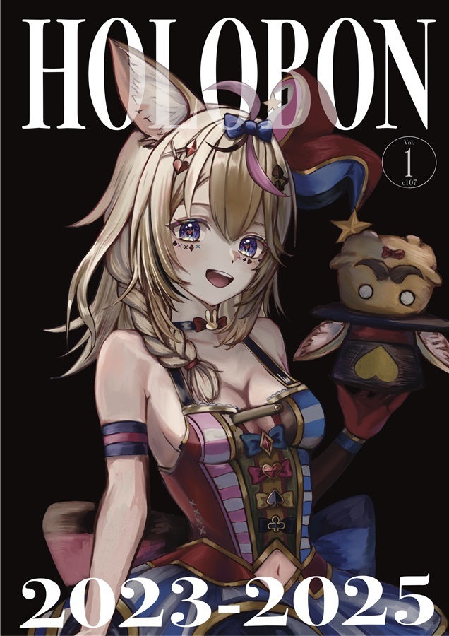 C107「同人代購」[Melonbooks代購」HOLOBON Vol.1