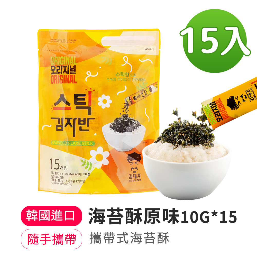 【BK SHOP】海苔酥原味(隨手包)10G*15