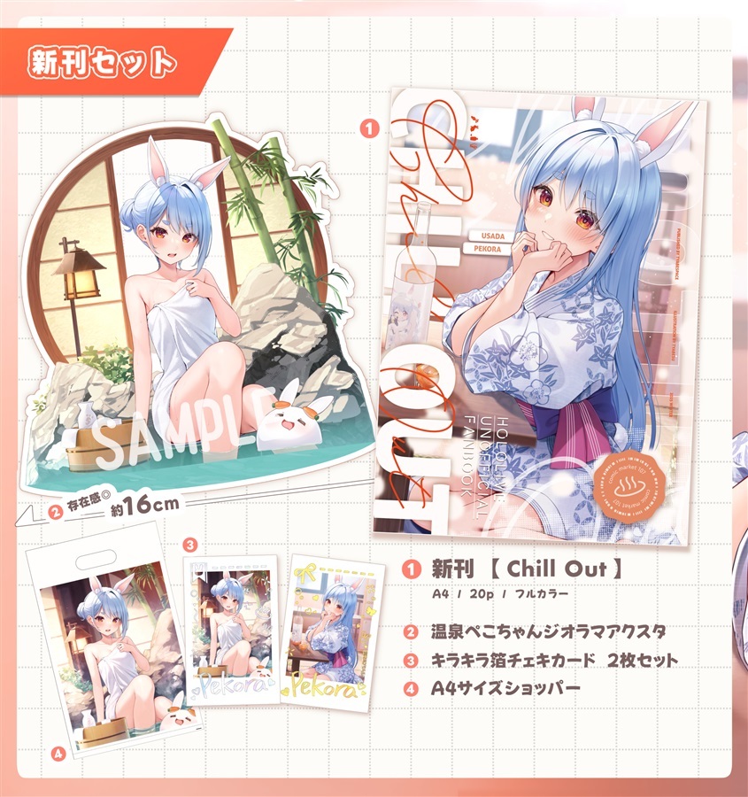 C107「同人代購」[Melonbooks代購」新刊セット