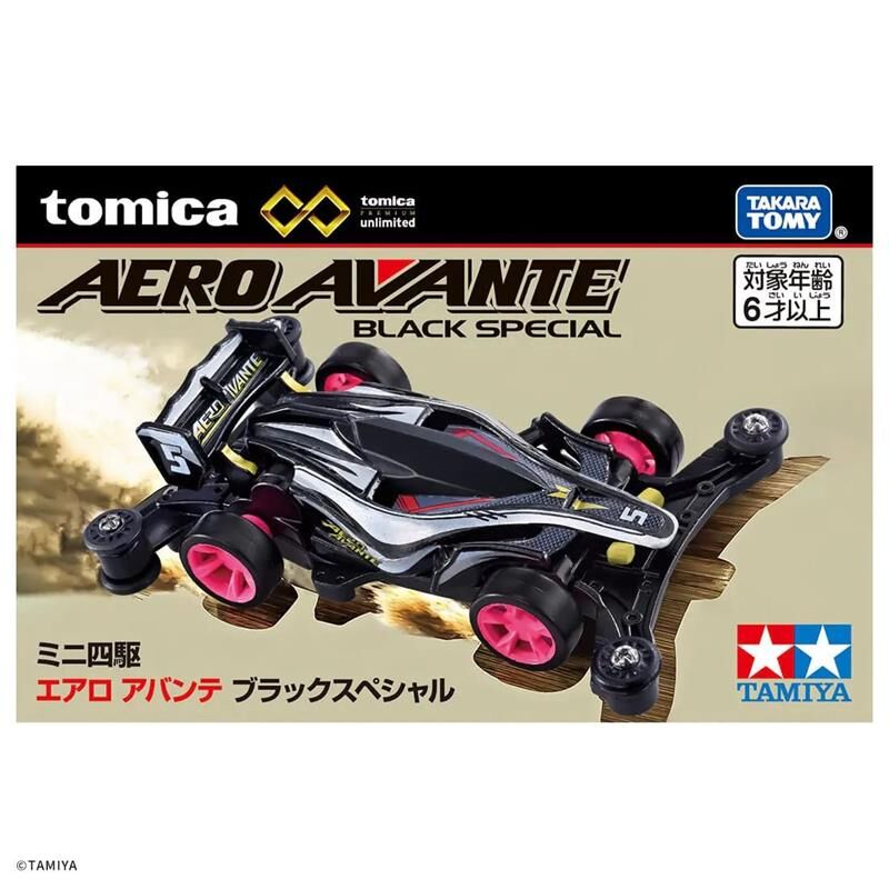 《 TAKARA TOMY 》 TOMICA PREMIUM 無極限 四驅車AERO AVANTE黑