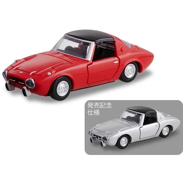 《 TAKARA TOMY 》TOMICA PREMIUM PRM46 豐田Sports 800 (一般色+初回色)