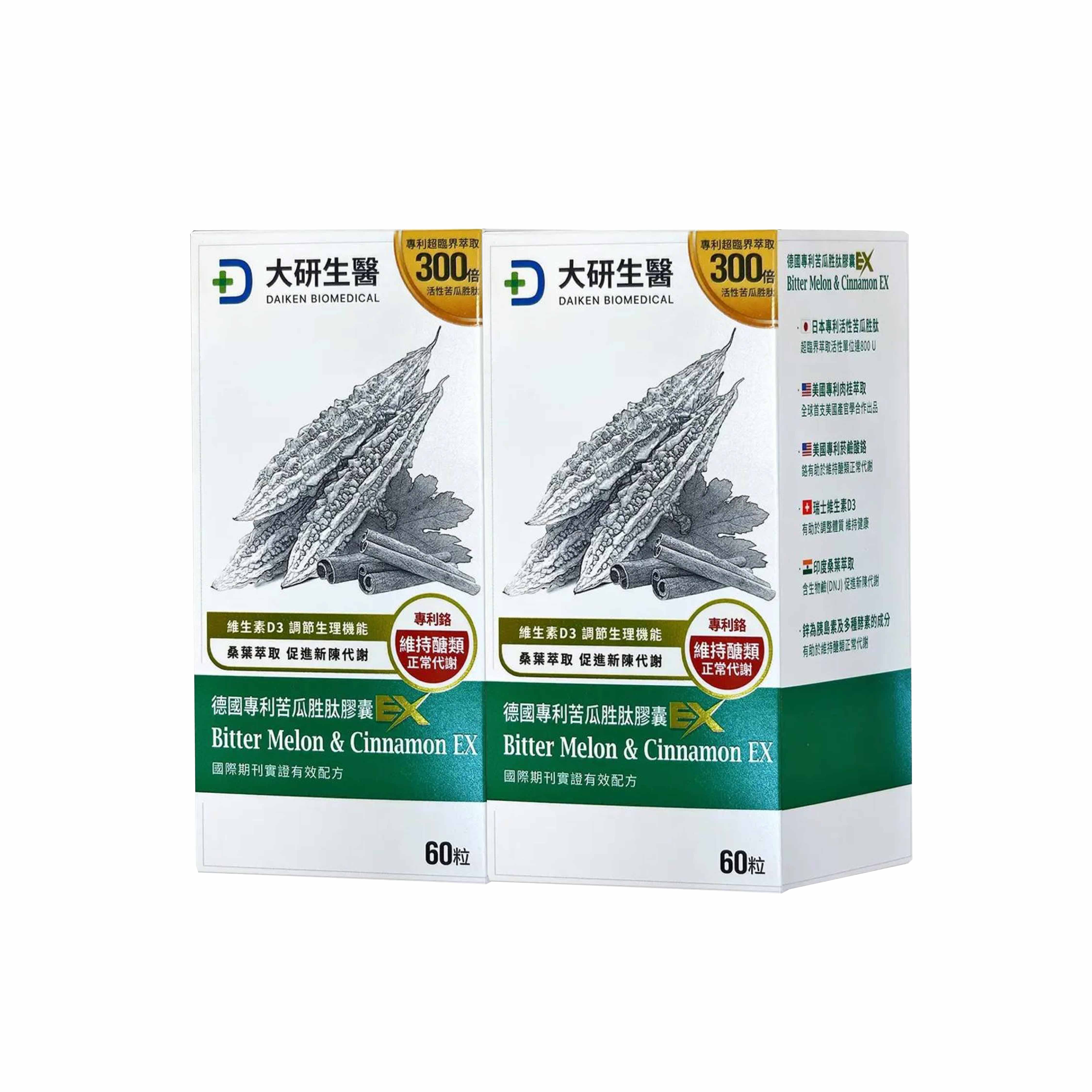大研生醫 德國專利苦瓜胜肽膠囊EX【2入組】
