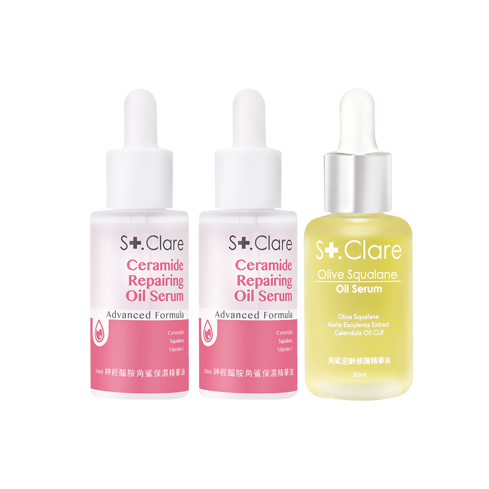 神經醯胺角鯊保濕精華油(輕盈版)x2+角鯊逆齡修護精華油x1