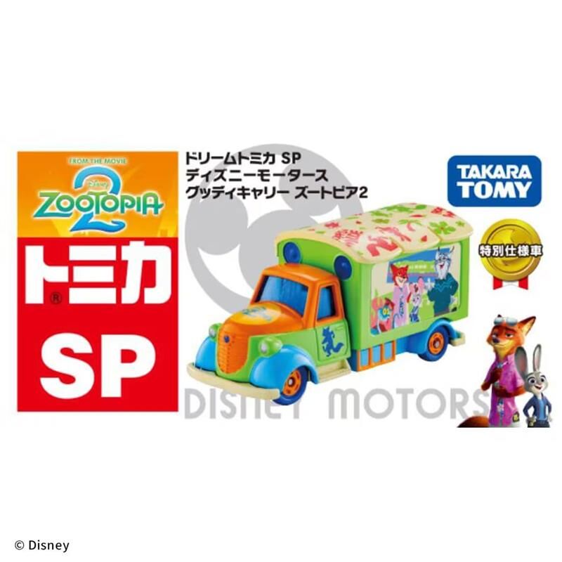 《 TAKARA TOMY 》 Dream TOMICA 動物方城市2 電影宣傳車