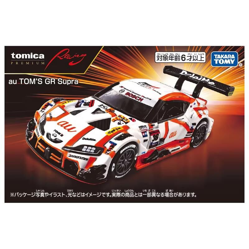 《 TAKARA TOMY 》 TOMICA PREMIUM - 賽車 豐田GR Supra au TOMS GT500