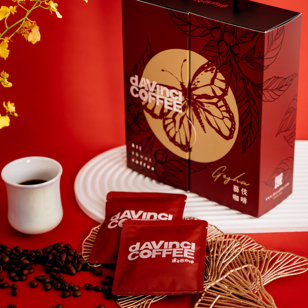 〖2026新春限定/濾掛版 〗騰馬迎新，香氣滿藝•頂級咖啡濾掛禮盒