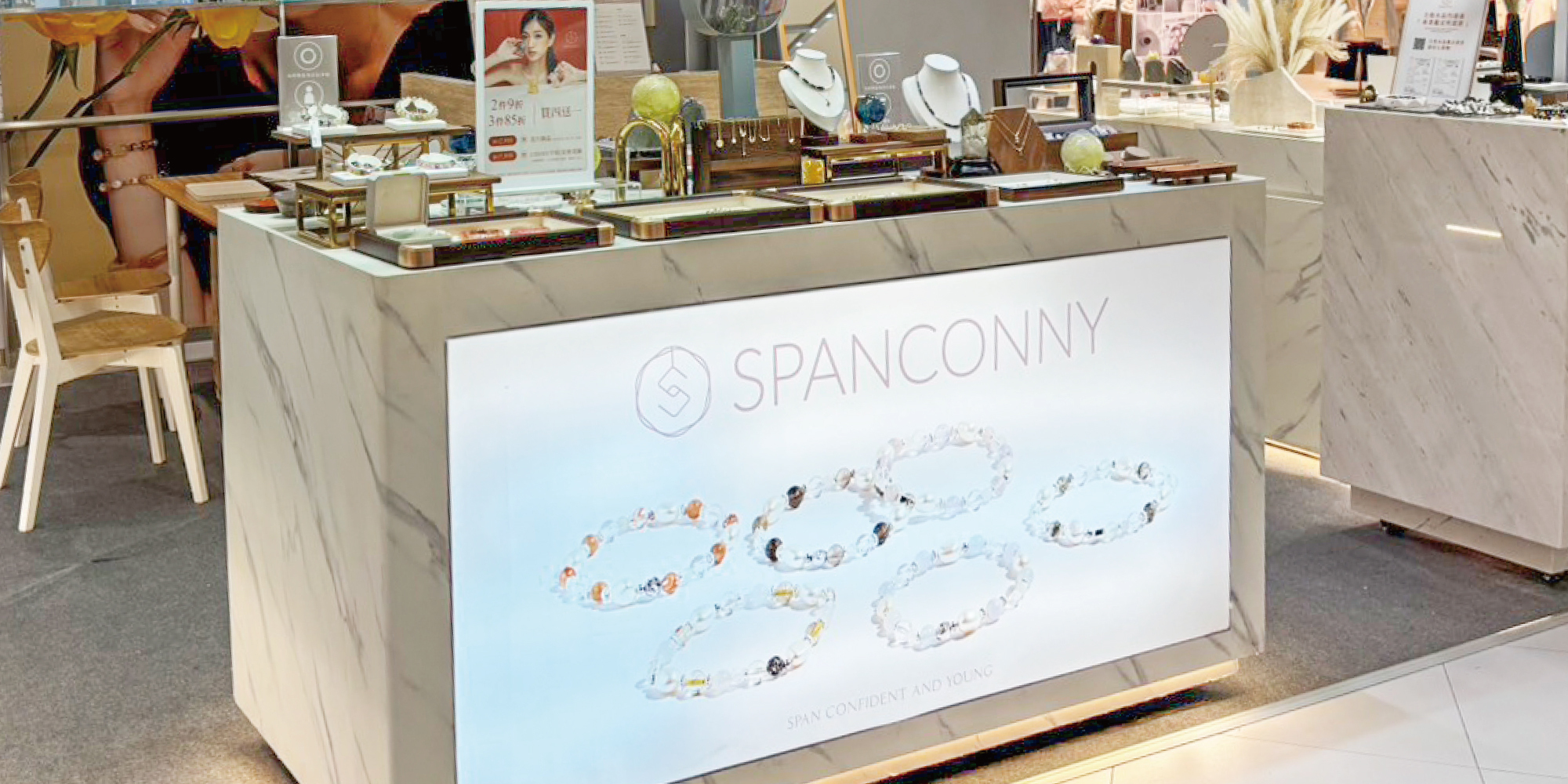 SPANCONNY門市 - 台北 | 南港LaLaport