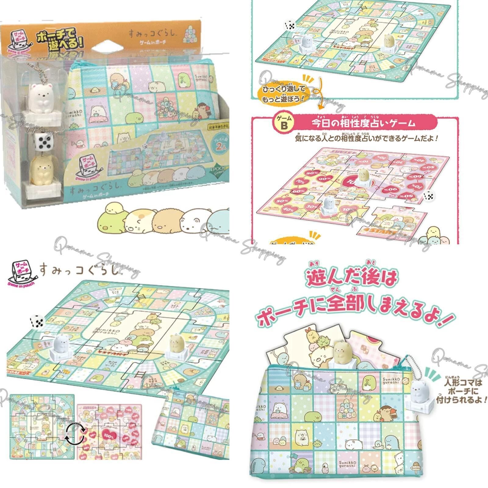 (現貨) 🇯🇵100%日本直送角落生物board game+收納袋