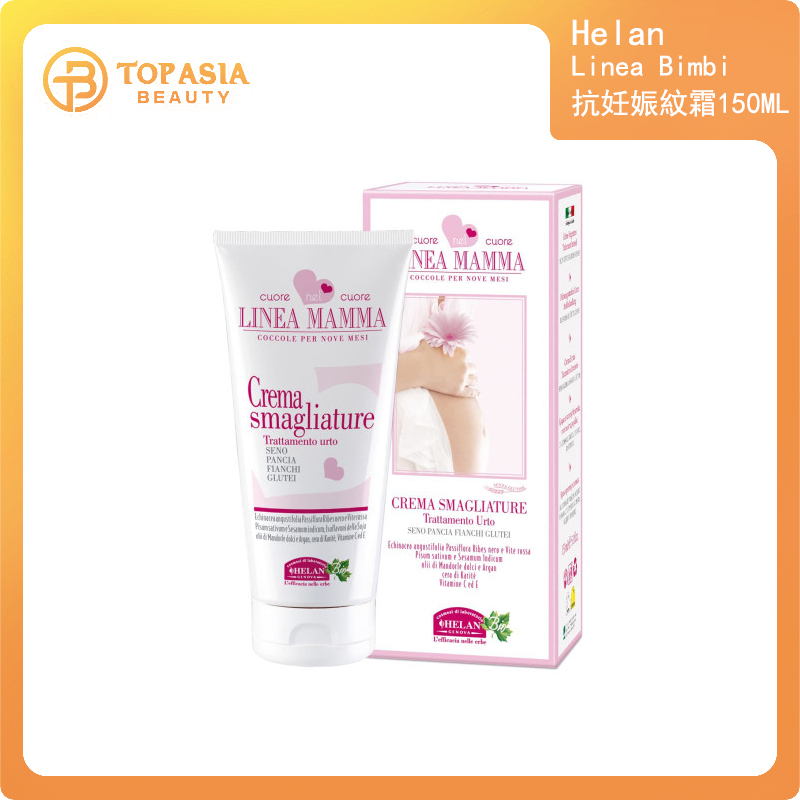 Helan Linea Bimbi 抗妊娠紋霜 150ML