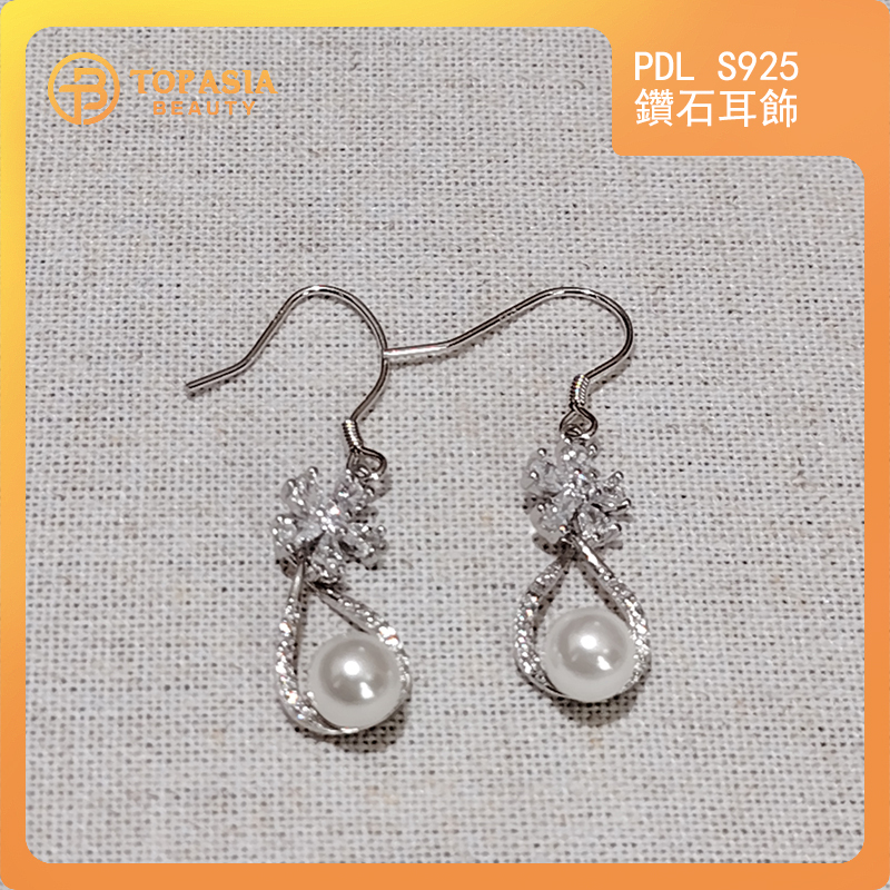 PDL S925 鑽石耳飾