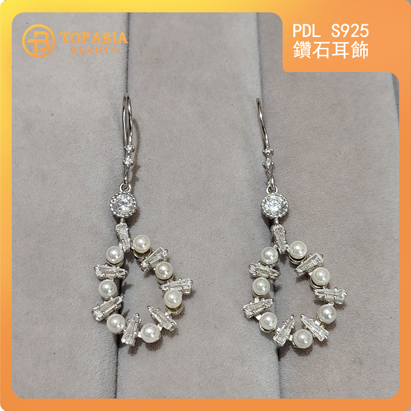 PDL S925 鑽石耳飾