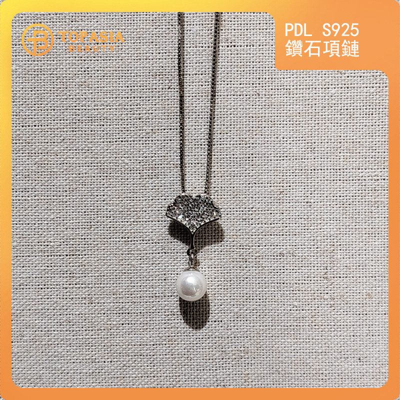 PDL S925 鑽石項鏈