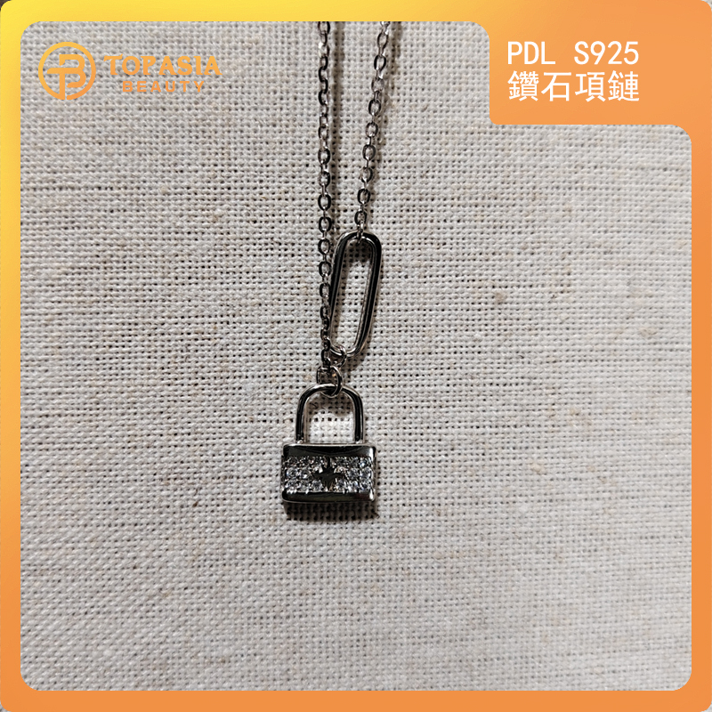 PDL S925 鑽石項鏈