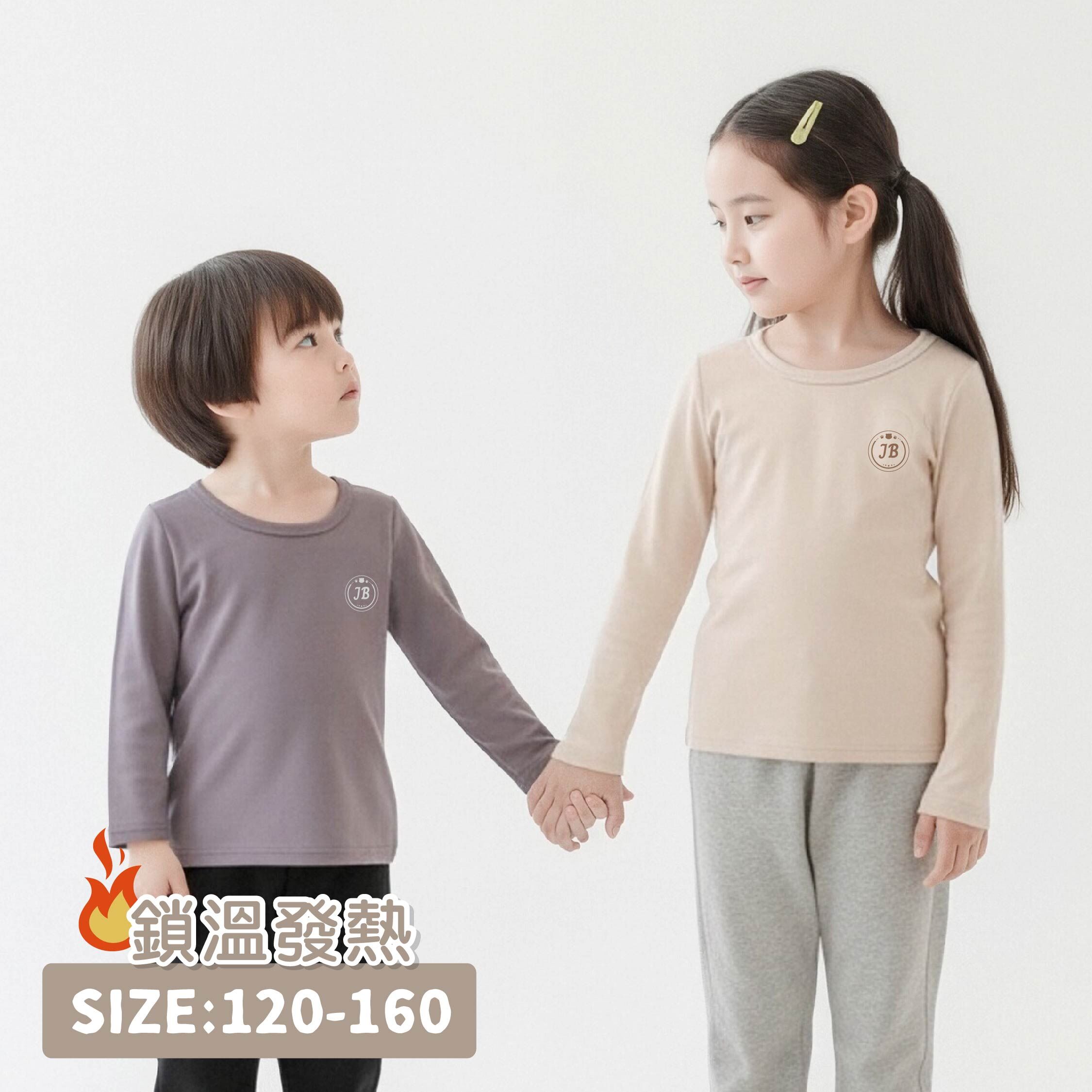 【JB6014】原創暖薑圓領內搭衣/發熱衣＊六色