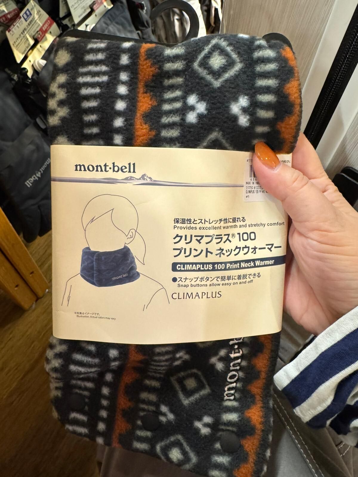 260108 Montbell 爪毛短身頸巾