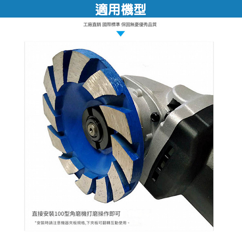 附發票｜4KWL-4吋寬渦輪片｜4吋鑽石磨盤 鑽石磨盤 鑽石磨片 鎢鋼磨盤 乾濕兩用 渦漩快磨設計