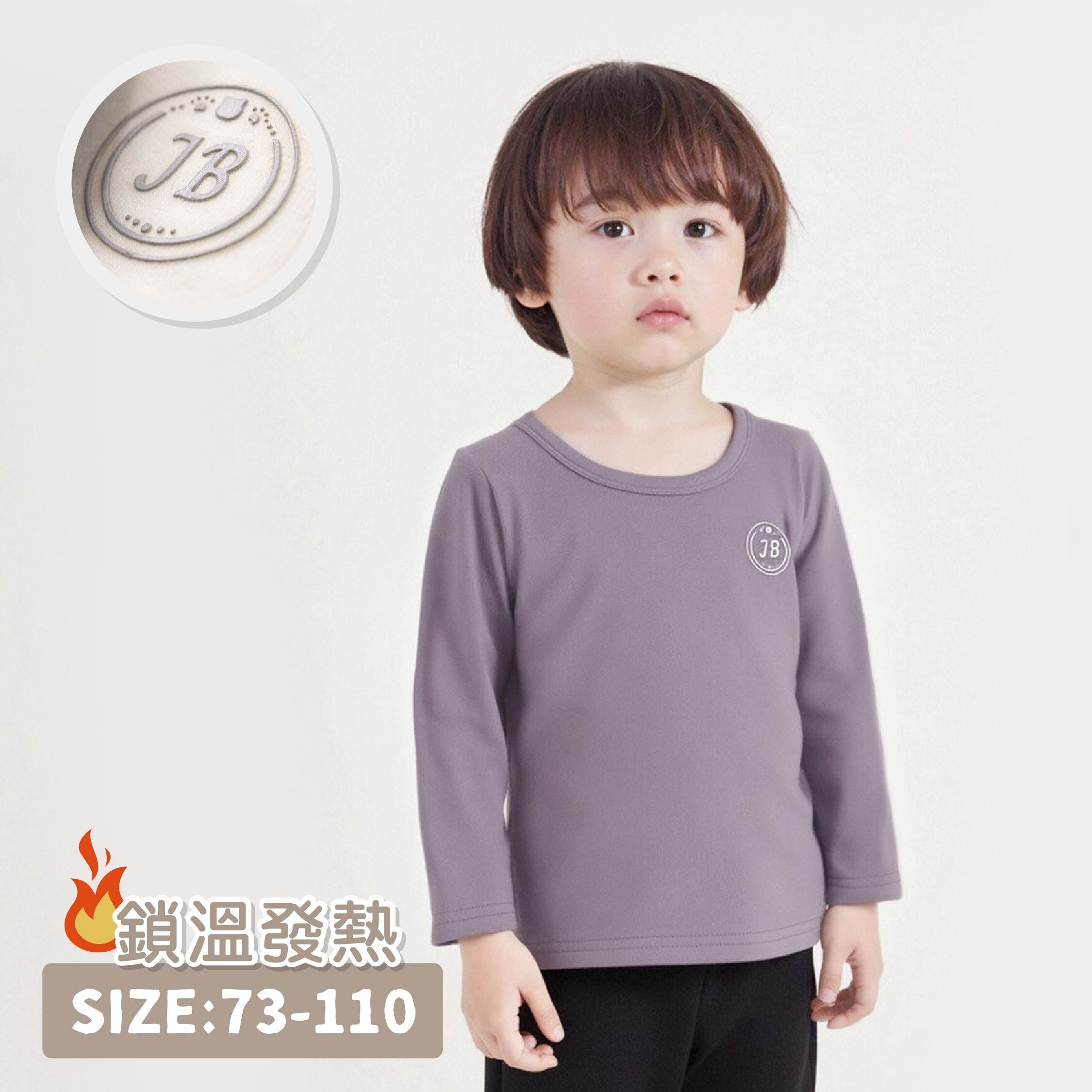 【JB6013】原創暖薑圓領內搭衣/發熱衣＊六色