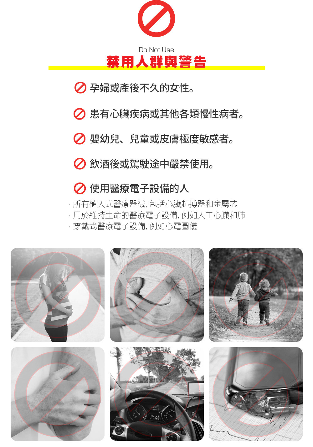 Real EMS 品牌認證 國家代表級